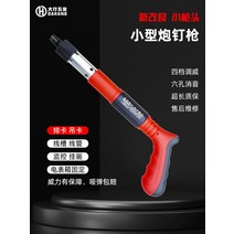 총 시멘트 고정 네일 건 콘크리트 공구리 조립 타카, 3)단일 팁_ 7.3 구경 못200개