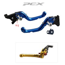 BPK PCX 파킹레버 14- 21 22 23년 접이식 튜닝 레버 PCX125 레바 2기어 6단계, 블루