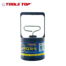 툴스탑 강력 핸디자석 TST-HM100 자동차 정비공구 자석청소기, 1개
