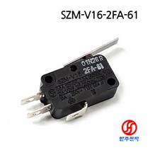 STARION 마이크로 스위치 힌지레버형 SZM-V16-2FA-61 KC인증 HJ-05891, 5개(5eaX2000)