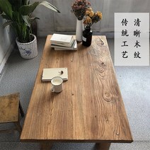 고재테이블 고재 상판 원목식탁 오래된 나무 도어 보드 티 테이블 나무 보드 오래된 보드, 길이 40cm 폭 40cm 두께 3cm(데스크탑), 다른 구조, 차림새