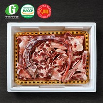 G한우 냉동경기광주축협 꼬리반골 선물세트 4kg -인증