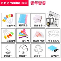 국수 밀가루 제빵 전자동 반죽기 Wanlida 요리사 가정용 다기능 계란 혼합 베이킹 자동 혼합, 패키지 4
