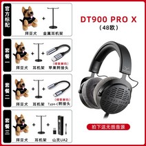 바이아 DT700PROXDT900PRO 배 고상함 헤드셋 전업 4극단자DMB안테나내장 하이 진실을지키다 DT77, DT900PROX 국가은행, 패키지 2