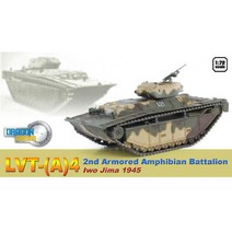 BD60425 172 LVT-(A)4 U.S. Marines Iwo Jima 1945, 단품