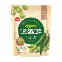 해표 리얼큐브 다진청양고추 23g, 8개