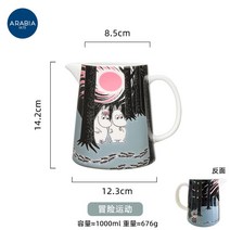 북유럽 아라비아 핀란드 무민 세라믹 물병 우유병 예쁜 주방 잡화 소품, 옵션6