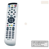 삼성티비 엘지티비 티브로드 셋톱박스 통합 리모콘 리모컨 TV 셋탑박스