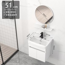 작은 욕실 수납 형 세면대 세면기 소형 화장실 세라믹 원룸 자취방 고급 탑볼, R