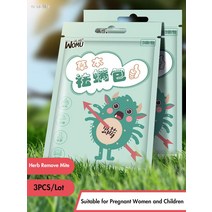 진드기제거청소기 침구 러그 이불 진드기 매트리스 청소기 Vanzlife-천연 허브 진드기 방지 백 사세 2 in 1, 한개옵션0