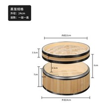대나무 찜기 딤섬 시루떡 찜통 일본 편백 집에서 떡만들기 친환경 떡찌기 떡찜기 만두, J