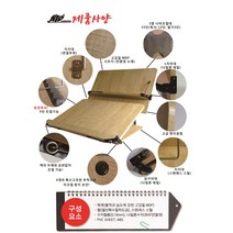 나이스독서대O101/102/103/104/005/202D/204D특별할인가 모음, 204D