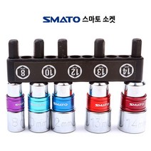대만산 임팩 육각 너트 비트 소켓 세트 5PCS 넛트 빗트 8 10 12 13 14mm 6각 임펙 드릴 충전임팩 드라이버 판넬피스용 SET 복스알 셋트 SET 렌치 볼트 홀더 제공, 5개