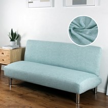 쇼파커버링 가죽교체 소파꺼짐 유니버설 Ar ess 침대 커버 접는 좌석 slipcove, 03 L(measure size), 23 23