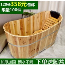 히노키탕 편백나무 반신욕기 편백 히노끼 펜션 별장, A 150x 60x65