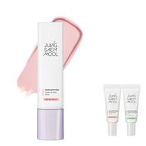 정샘물 스킨 세팅 톤업 선 베이스, 톤업 선 베이스 SET