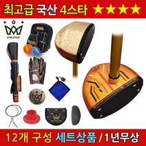 프라임 국산4스타 파크골프채 프리미엄, 남성용-브라운헤드/레드체크, 남성/24호