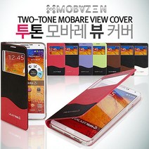[RAΞ] LG G3 Cat6공용(F400 F460)모바레투톤뷰커버 최신5기종(N4 N3 S5 S4 G3) (고투명강화필름2매증정) 휴대폰케이스 예쁜커플 캐릭터 사이트 선물용 ▷_8θ270eA