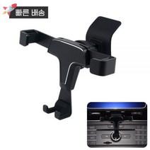 1797 메르세데스 벤츠 GLS GLE 클래스 2017 2018 2019 300d 350 400 450 550 액세서리 네비게이션 블랙 409045, for GLE 2016 - 2019 GLS 2017