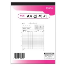 견적서 NCR A4 210x297mm OW+6702EA
