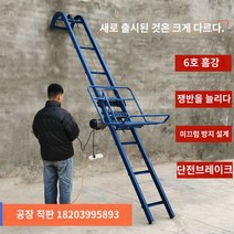 계단리프트 지렛대 화물용 이동식리프트 자동적재기 화물기 엘리베이터 자루적재기 전동리프트 차량탑재식 접이식 컨베이어 곡물수확기, 4미터(차량 높이 3.2-3.3미터에 적합)