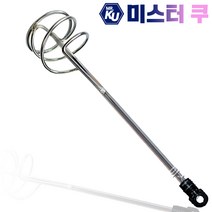 [톤] 믹서기날개 페인트용 SD13-100