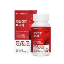 네추럴플러스 혈당건강 바나바 90정, -1통