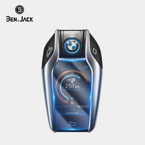 벤잭 BMW 디스플레이키 PPF 보호필름, 지문방지 보호필름