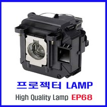 프로젝터 램프(ELPLP68) EH-TW5900/TW5910/TW6000/TW6000W/TW6100/TW6100W/H421A/PowerLite HC 3010e