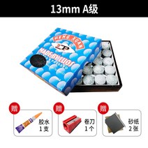 당구공 당구재료 당구팁 당구그립 당구큐가방 당구용품 lp skin head billiard cue head 당구용품쇼핑몰, 13mm(A급) 50캡슐 1박스