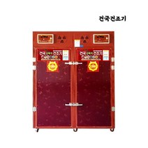 대구 경북 상주 고추건조기 건국 다목적 곶감 30채반