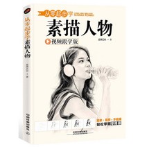 소묘기초 초보자 인물 사과그리기 그림 기초 펜드로잉