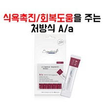 [강아지용]시그니처바이 A/a aa 스틱 5개 식욕 및 회복촉진 10g