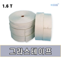 그라스테이프 글라스테이프 유리섬유1.6T X (25mm -100mm) X 25M, 1.6T X 100mm(4인치) X 25m