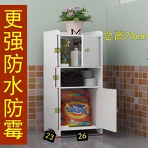 욕실수납장 욕실용품 욕실가구 화장실장 예쁜욕실수납장, 31. 70 높이 (26 넓이 23 깊음) 상부 및 하