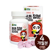 씹어먹는 어린이 철분제 츄어블 돌 아기 유아 키즈 아이 애기 청소년 중학생 철분 영양제 비햄철 성장제 비타민C 유산균 초유분말 애플킨더 튼튼철분 프리미엄, 2개, 60정