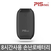 [피스넷] USB 충전식 손난로 피스넷 에그 휴대용 핫팩 시즌2, 블랙