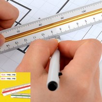 스케일자 건축자 도면자 제도도구, 15cm - 저배율