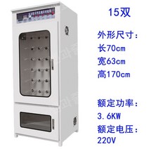 대용량 신발 건조기 10켤레 상업용 작업화 건조기 신발 드라이어, 15인용