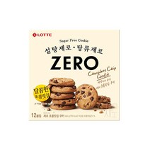 롯데웰푸드 [신제품] 제로 초콜릿칩쿠키 아이간식 탕비실 캠핑 168g, 12개