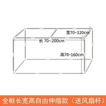 침대캐노피 난방 방한 우풍 텐트 캐노피 기숙사 침대 모기장 브래킷 학생 기숙사 침대 상하 침대 정전 침대 커튼 지지대 침대 커튼 폴, 텔레스코픽 브래킷
