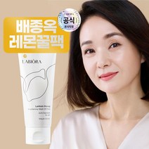 라비오라 배종옥 레몬꿀팩 각질케어 워시오프팩 100g, 1개입, 1개