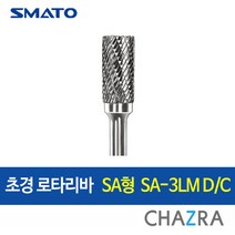스마토 초경 로타리바 6mm 금형 드릴 절삭, SA형 SA-3LM(ML) D/C (103-0479), 1개