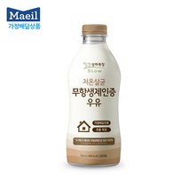 [가정배달] 상하목장 무항생제 저온살균우유 750ML, 1개월 12회 (주3회-월/수/금)