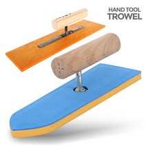 HS_410_고무흙손 일제 흙손 미장손 미장칼 보수 공사 벽돌 흙칼 시멘트 벽 도배 공구 마루