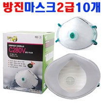 KSC 크린탑 안면부여과식 방진마스크2급 C280VWB 8390644