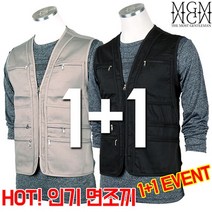 모스트젠틀맨 WFC면조끼 작업복 등산복 작업조끼 건설 용역 단체 아웃도어 빅사이즈