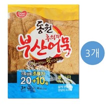 동원 추억의 부산어묵(쫄깃사각) 990g 아이스팩 +보냉팩포장, 3개