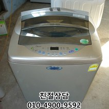 [중고세탁기] 삼성전자 수중강타 10KG 일반세탁기, 대우 세탁기