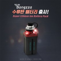 나라샵 에이네트 방짜 수류탄 전동릴 배터리만 3500B(배터리만 1개/구성품없음), 배터리만 1개/구성품 없음 (바낙스)